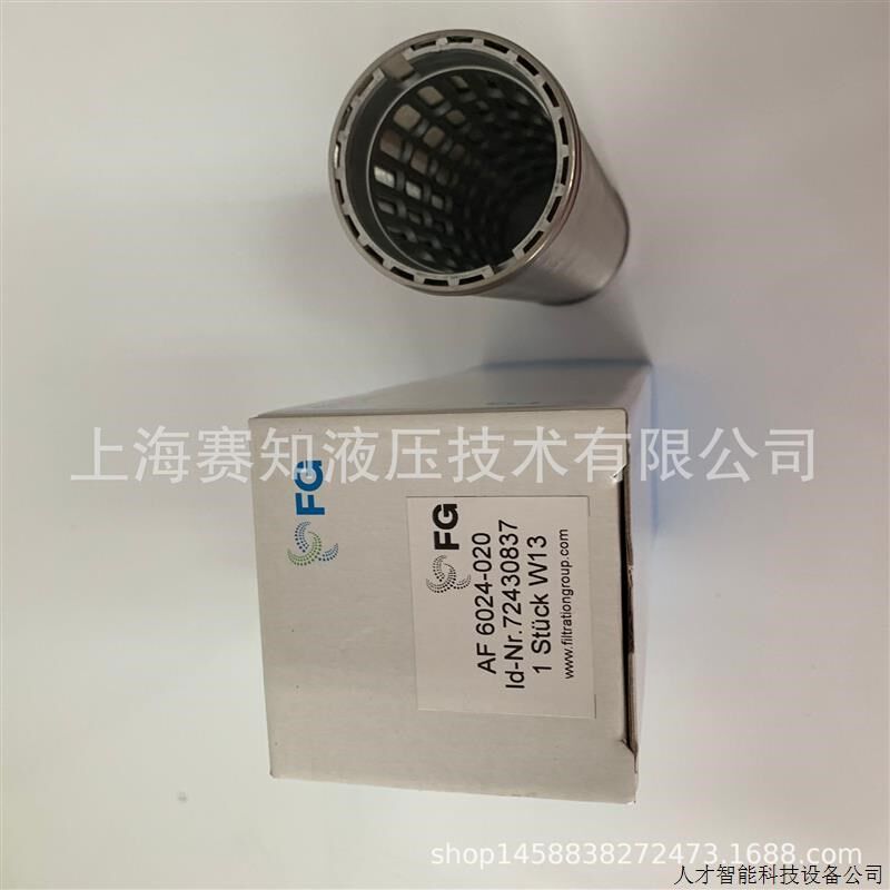FG马勒过滤器AF6024-020 德国进口 价格优势.适用