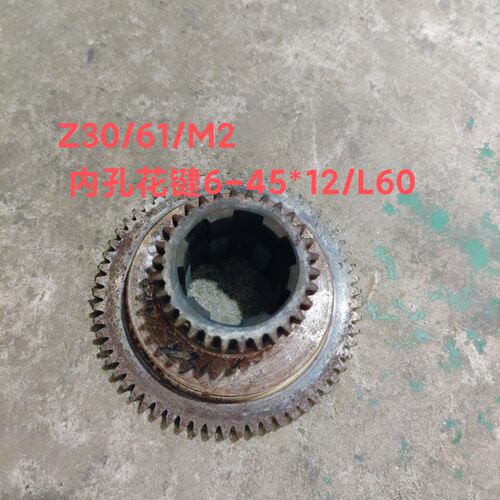 沈阳金山机床Z3032  ZQ3040摇臂钻床配件双联齿轮Z30/61杭州双龙