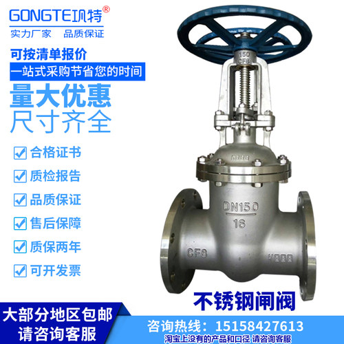 不锈钢闸阀Z41W/H-16P 25P 40P 64P 100P 160P高温高压不锈钢阀门