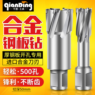 空心钻头12 13 14 16 18 20 22 24 25 *50mm取芯钻头磁力钻打孔钻