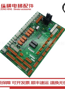巨人通力电梯轿顶板KM722080G11 LCECCBS 722083H03 全新配件质保