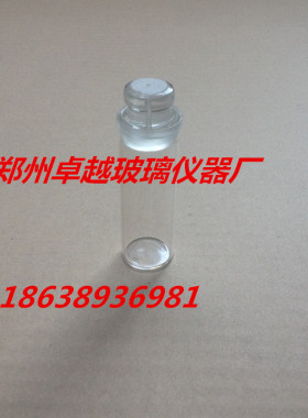 沥青比重试验瓶SYD-0603沥青比重瓶沥青密度瓶/20-30ml李氏比重瓶