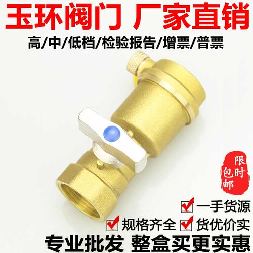 黄铜排气一体球阀自动排空开关4分6分1寸全铜暖气管道dn15 20 25