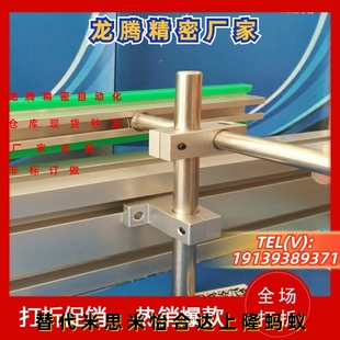 流水线配件护栏支架输送设备护栏挡边支撑件挡板支架铝合金型