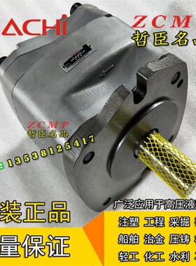 IPH-3A/4A/5A/6A-10/13/16/20/25/32/40/50/64/80/100/125-11/20