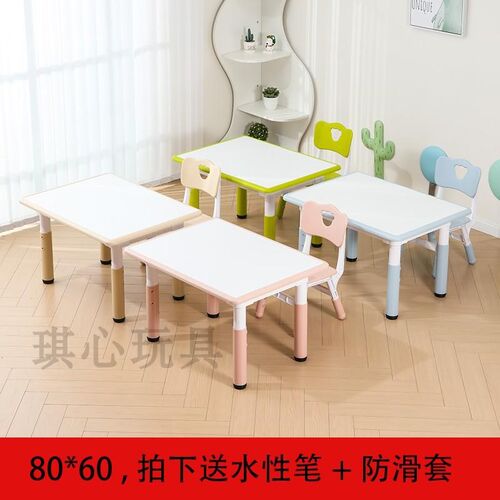 儿童桌椅套装可升降涂鸦桌幼儿园桌子积木玩具家用写字画画美术桌