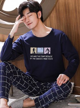 睡衣男士秋冬季纯棉长袖长裤青年大码休闲薄款家居服男式套装春秋