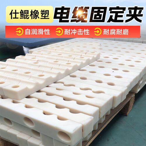 尼龙管夹具轻型高压线电缆防风阻燃电塔用管夹PP多孔护线管夹卡块