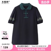 大码 刺绣上衣胖mm宽松国风衬衣T恤 时髦洋气新中式 女装 加肥加大码