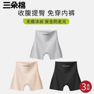 薄款 安全裤 夏季 二合一高腰收腹打底四平角裤 女防走光冰丝无痕内裤