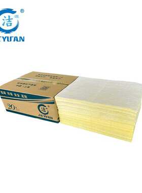 洁源CH25040XB黄色化学品2MM厚吸附片 多用途100片/箱吸附棉片