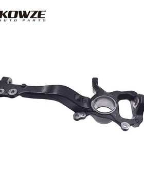 转向节总成UC3B-33-03XB硬度强耐磨适用MazdaBT50 FordRanger羊角