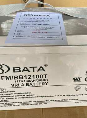 BATA鸿贝蓄电池FM/BB1218T鸿贝12v18ah免维护门禁UPS太阳能蓄电池