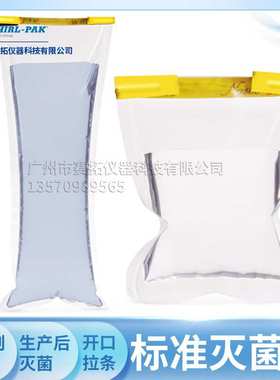 B01297WA Nasco Whril-Pak无菌取样袋,混合,原始聚乙烯薄膜材质