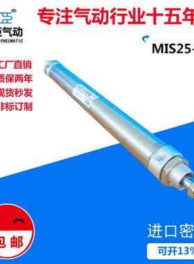 厂家直销，优质进口密封圈MIS系列MIS25-280