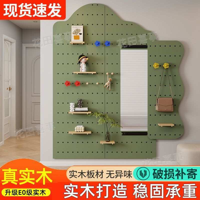 实木隐形洞洞板穿衣镜玄关家用一体置物架贴墙可遮挡可穿衣镜