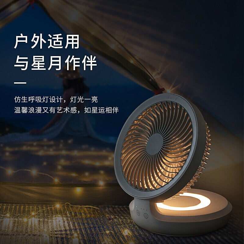 爱登edon E808无线悬浮空气循环扇usb充电款折叠电风扇家用呼吸灯