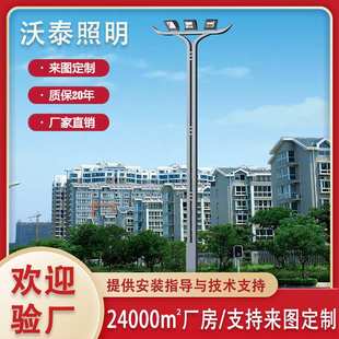 自动升降高杆灯15~50米LED高杆灯港口码头广场灯高杆投光灯