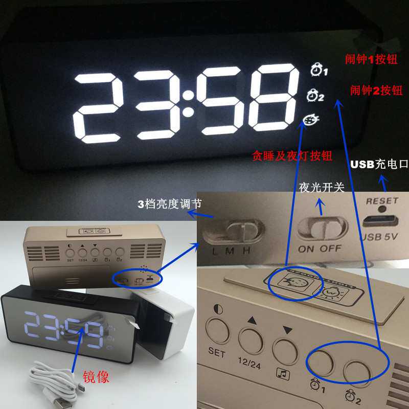 充电LED闹钟 带双组闹钟，带25首音乐，带贪睡，铃声高-中-低三档