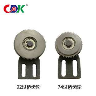 74/92/104动力头自动攻丝机配件 过桥齿轮