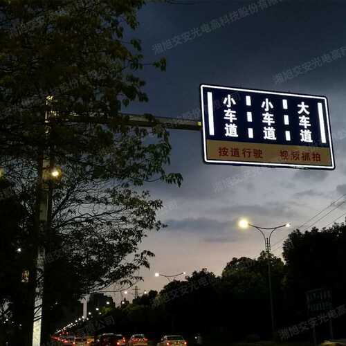 厂家品质，交通指示牌生产，发光标志牌制作厂家