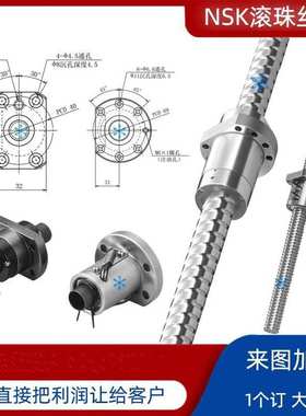 滚珠丝杆丝杠 LPFT LSFT LDFT ZFT PFT DFT3220 3225 3232 3606