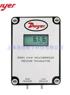 Dwyer德威尔差压变送器616W-4M-LCD,616W-2M-LCD,616W-10B-LCD