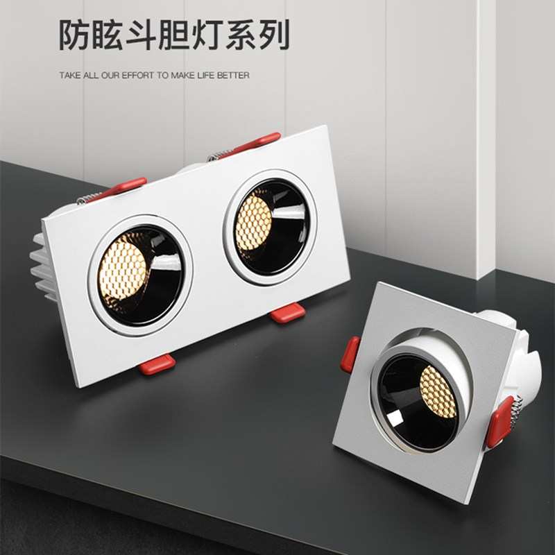科锐cob双头防眩射灯led单头方形斗胆灯10W14W无主灯背景筒灯高显