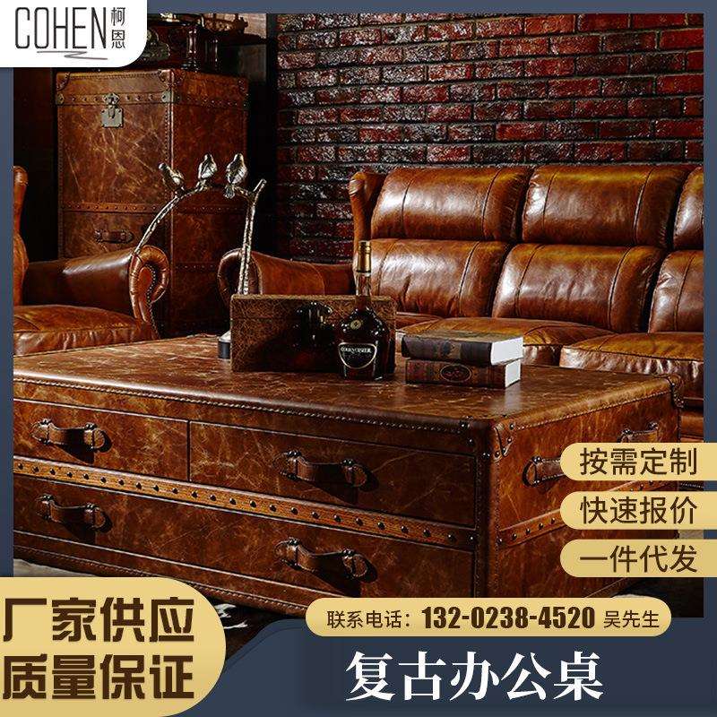 简约北欧真皮铆钉办公客厅酒店轻奢组装装饰复古置物餐桌茶几