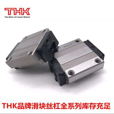 现货供应THK导轨滑块HSR35C1SS     HSR35LA    实物图