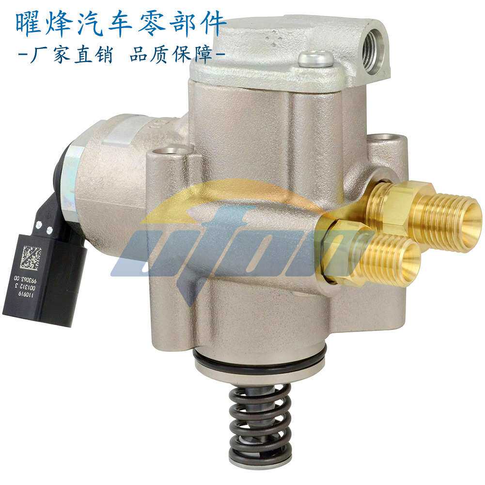 适用奥迪直喷高压燃油泵 HPP0003 06E127025G