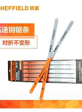 钢盾S069118 钢锯条12寸X18TPI（100片/盒）18齿*305mm锯条锯片