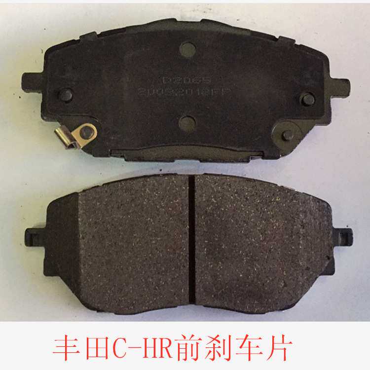 适用于丰田C-HR卡罗拉凯美瑞锐志RAV4花冠雷凌前后刹车片刹车片