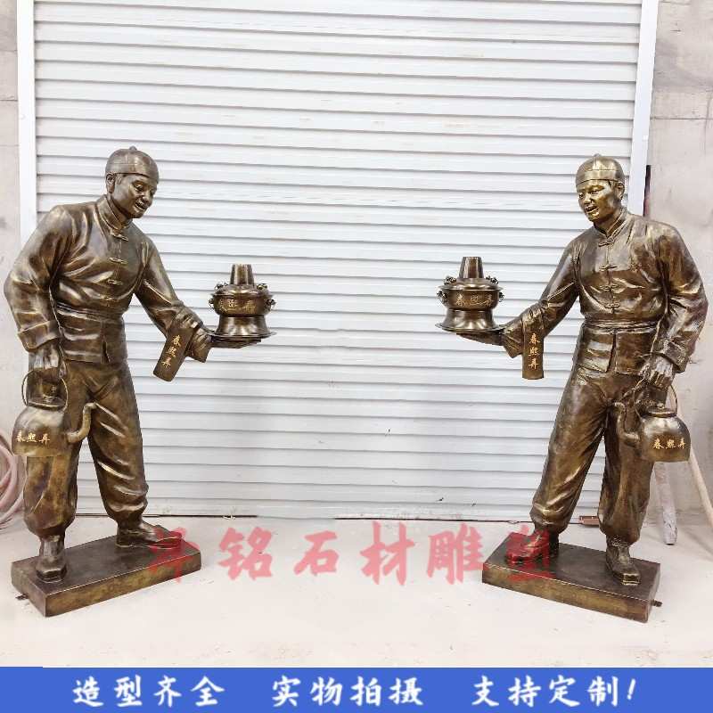 现货玻璃钢人物吃火锅雕塑饭店迎宾民俗小品商业街步行街摆件铸铜