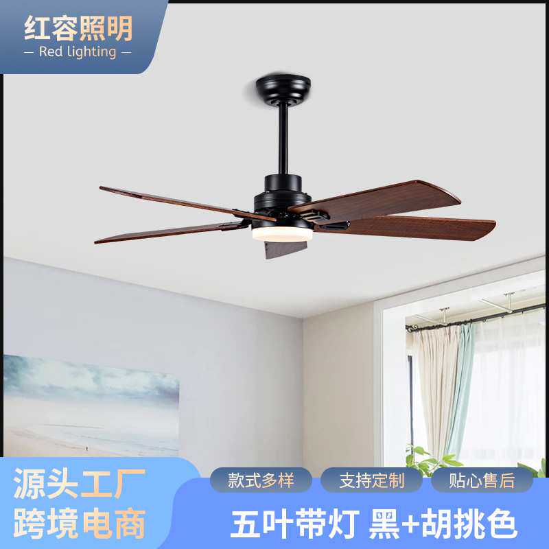 风扇灯定制吊扇灯定制 原木风实木复古餐厅客厅吊顶风扇一体灯