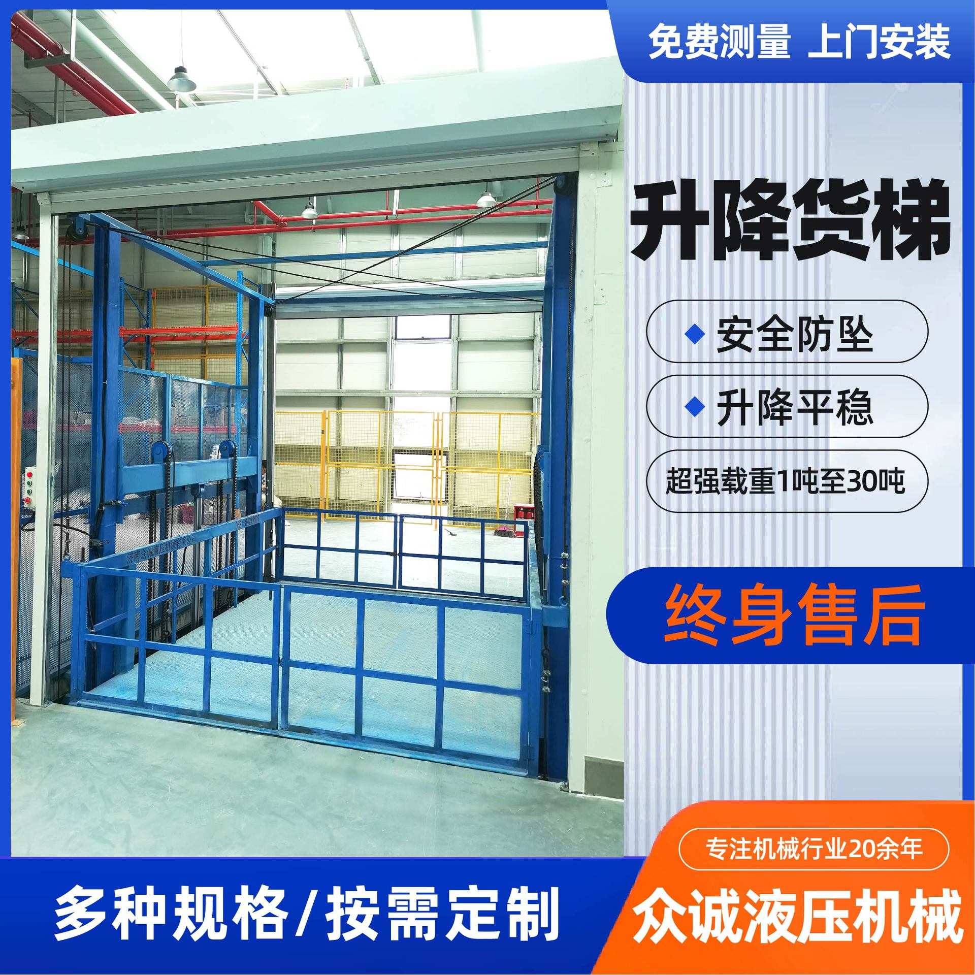 升降货梯仓库小型简易2t厂房搬运提升机液压固定式升降台导轨货梯