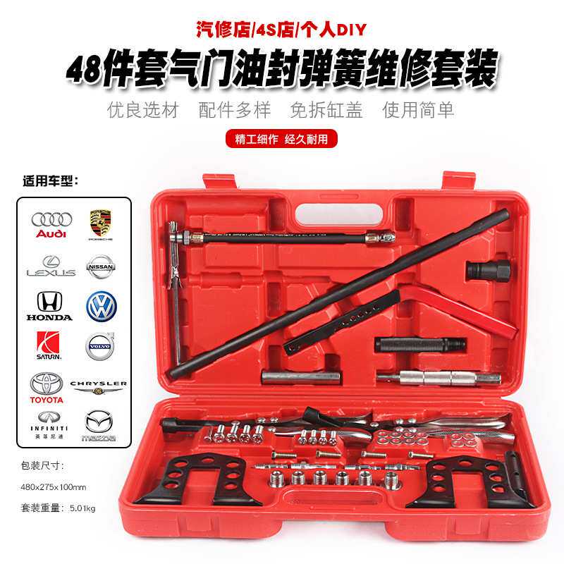 免拆式凡尔钳奔驰奥迪宝马免拆缸模型制作工具/辅料耗