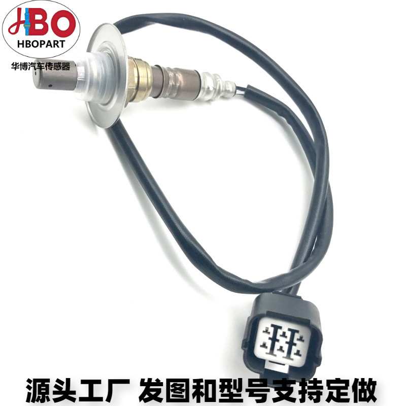 适用森林人翼豹DENSO氧传感器SUBARU 22641-AA381/192400-2120