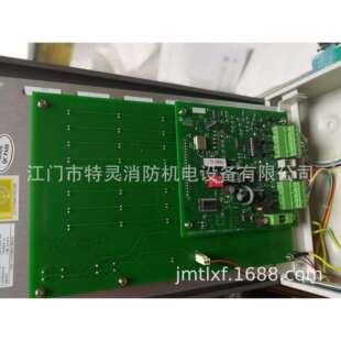 火灾显示盘 FD680A