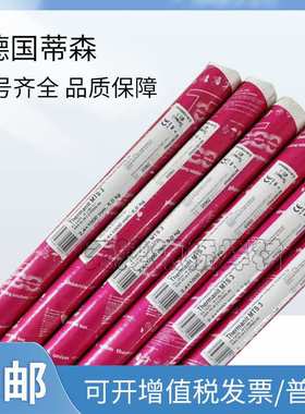 现货供应 蒂森Thermanit JE-308L焊丝 量大从优ER308L不锈钢焊丝