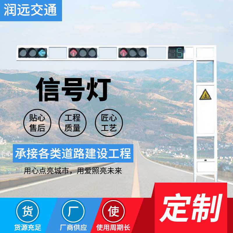 厂家供应交通信号灯杆机动车红绿灯杆led交通信号灯杆八角杆