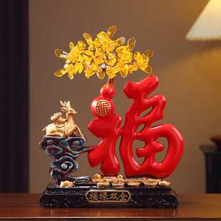 创意门店开业福字摆件家居客厅玄关阻断柜装饰品乔迁新房送礼礼物