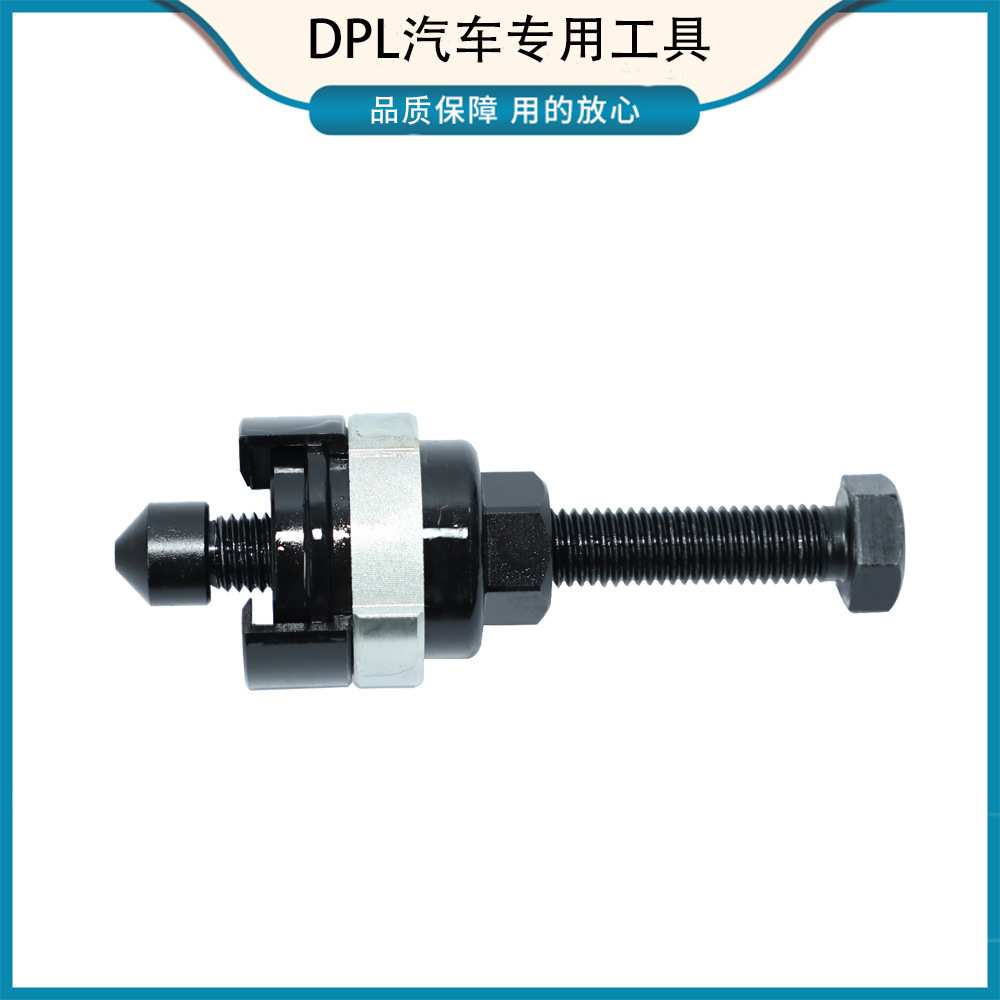 奥迪 A4 A6 01J 拉传感器工具 自动变速箱专用工具