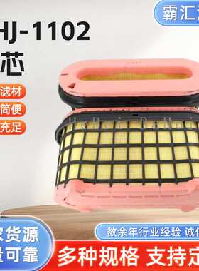 适配奔驰空气滤清器A0040949004-A0040947204-C49002空滤芯 配件