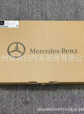 适用奔驰W166 W205W213W221奔驰M274 9HP变速箱油底壳A7252703707