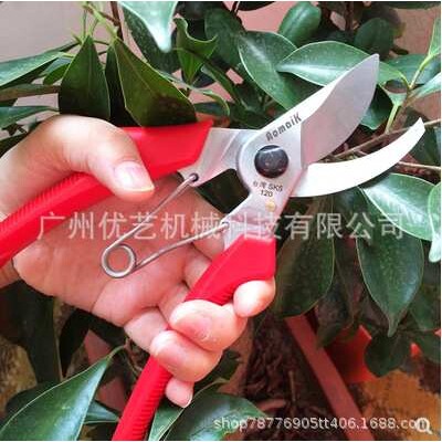 园林剪刀奥迈克120手剪修剪树枝果树剪园艺工具盆景果园修枝剪刀