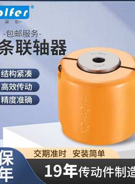 现货带罩壳链条联轴器KC-4014罩壳滚子联轴器花键轴孔双排链轮
