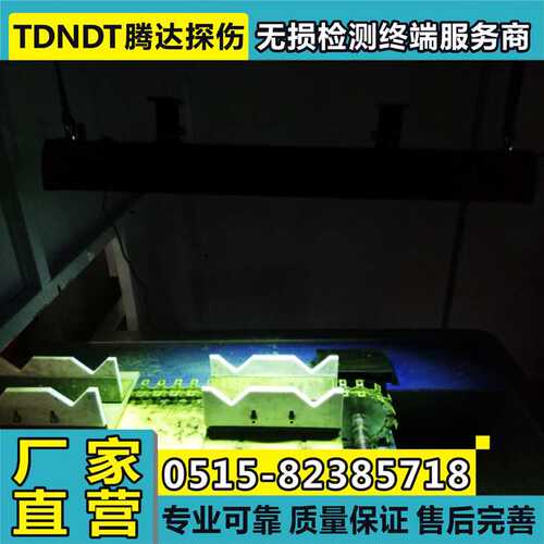 悬挂式探伤灯 400W黑光灯 UV LIGHT 荧光磁粉 LED紫外线灯 365nm