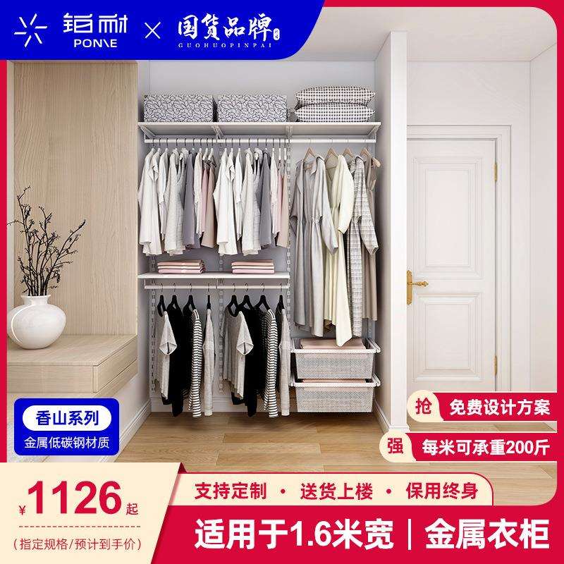 铂耐金属衣柜走入式衣帽间整体家具配件设计效果图1.6米