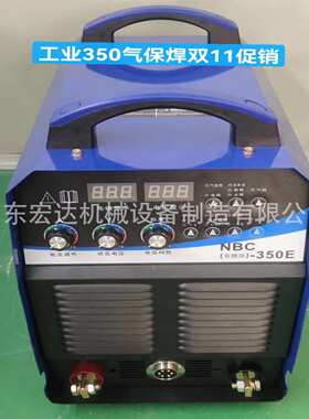 ZX7-400A厂家直销双电压工业级家用220v380V两用全铜直流交流焊机